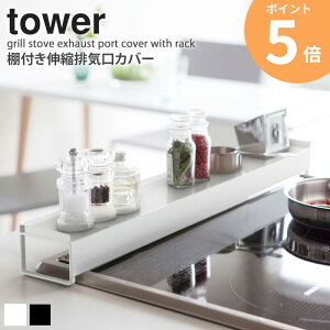ItLkrCJo[ ^[ tower R rCJo[ IH tbg Lk 44`82cm Wt[h bN X RbN X`[ XCh ihNbLOq[^[Ή h