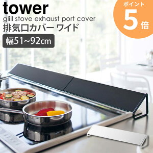 rCJo[ Ch tower ^[ R yamazaki  Lk XCh rC KXR O Jo[ ͂ K[h h~ ih 傫 X`[ Ch IHΉ Lb` 䏊 Lb`