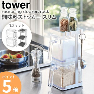 y3_Zbgz XgbJ[2&bN3iZbg X ^[ tower R yamazaki  2 pbN Zbg  bN Lb` [ ۑe   Mtg 