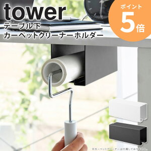R e[uJ[ybgN[i[z_[ ^[ tower e[u [ J[ybgN[i[ nfB[N[i[ RR e[u[ fXN t [P[X zC