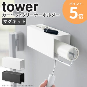 R }OlbgJ[ybgN[i[z_[ ^[ tower Lb` }Olbg[ ֔ ① @ J[ybgN[i[ nfB[N[i[ RR [P[X XCh