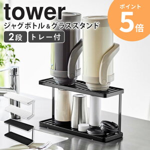  X^h R g[tWO{g&OXX^h 2i tower   {gX^h ^[ ؂ X^h ؂  u   u WO{