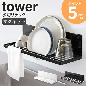 }Olbg؂胉bN ^[ R tower ؂肩 bN ǖʎ[ H  }Olbg {gX^h ؂g[ ؂JS ȃXy[X k  mg[ yamazaki u