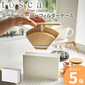 R[q[y[p[tB^[P[X tosca gXJ R yamazaki Lb`[ R[q[tB^[ z_[  ؐ k R[q[tB^[P[X tB^[tB^[z_[