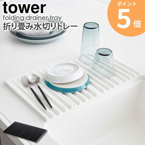 ܂ݐ؂g[ ^[ tower R yamazaki  ؂g[ ܂肽 OXX^h ؂ Lb` G  Rbv }OJbv Jg[ [ u ȃXy[X 
