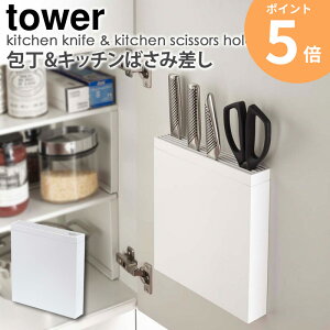 Lb`΂ݍ tower ^[ X^h  VN  [   P[X iCtX^h Lb`oT~ Lb`΂ Lb` VN X 