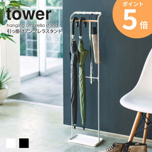 P X R |AuX^h ^[ tower k RpNg O  ȃXy[X ֎[  ܂ݎP Auz_[ AunK[ Vv 