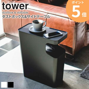 _Xg{bNXTChe[u ^[ tower S~ R TChe[u iCge[u ӂt 15bg 40cm 45cm  c^ k X ȃXy[X  Vv k