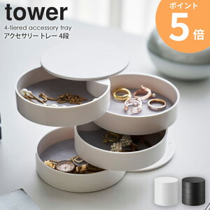 ANZT[g[ 4i tower ^[  ؍ CeA Vv ANZT[ [  ANZT[P[X zCg ubN  R XCh gC rv w 