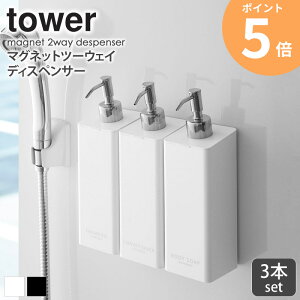 y3{Zbgz tower }Olbgc[EFCfBXyT[ ^[ }Olbg fBXyT[ Vv[ oX[ }Olbg[ C [ lߑւ {g  g[gg 