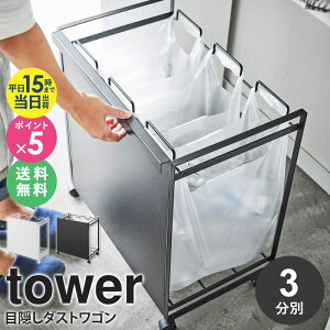ډBʃ_XgS 3 tower ^[  Lb`  S~ ݔ X Vv RpNg 52cm W rj[ | LX^[t _Xg{bNX 45L e J