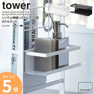 VNLkVXebNp {gbN tower ^[R yamazaki   k X|WbN {gbN ܃{g X|W 킵 VN VN  [ g