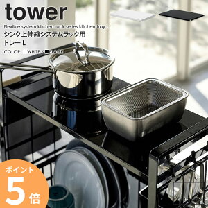 VNLkVXebNp g[ LTCY tower ^[R yamazaki   k ؂胉bN [bN Lb`bN V Ch VN VN  [ gݍ