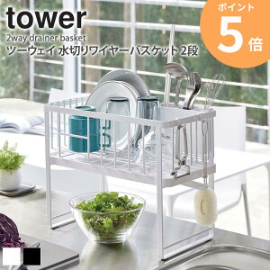 c[EFC ؂胏C[oXPbg 2i ^[ tower ؂胉bN e VN ȃXy[X Lb` G Vv _ mg[ zCg/ubN R yamazaki 4386 4387 