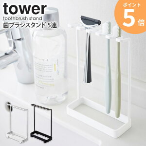 uVX^h 5A ^[ tower R uVX^h uVz_[ X uV X^h 5l Ƒ uVu uV[  uV 킢  q