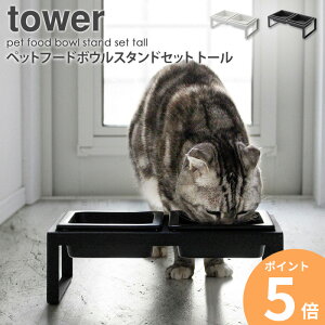 ybgt[h{EX^hZbg g[ tower ^[ R GT  ybgt[h ybgp H H X^h t[h{E t[he[u   L lR ybg V