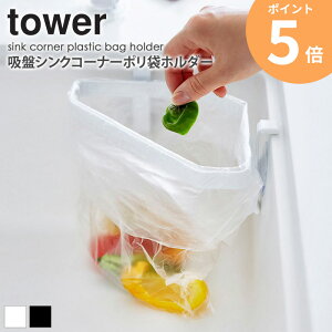 zՃVNR[i[|܃z_[ ^[ Lb` OpR[i[ R[i[   zCg WH 4750  ubN BK 4751 tower R Yamazaki ordy