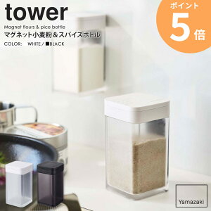 }OlbgXpCX{g tower ^[ R yamazaki   k  lߑւ  {g ʗe  傤  h ۑe  NA }