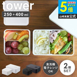 out`{bNX 2Zbg ^[ tower R ٓ 1i 400ml 250ml  ۑe X q l  u dqW H@Ή  Lv ^  