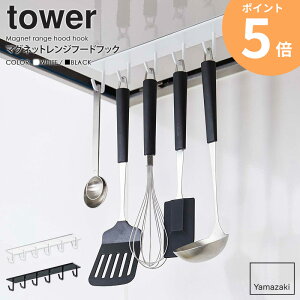 Wt[h [ }OlbgWt[htbN tower ^[ R yamazaki Wt[h   k tbN 6A }Olbg Lb`c[bN Lb`c[[ |