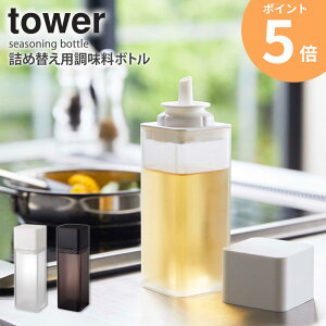 lߑւp{g ^[ tower  lߑւ e Lb` IC{g 250ml hbVO{g hbVO {g lߑւ{g ۑe   