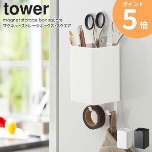 }OlbgXg[W{bNX XNGA ^[ tower  [ }Olbg tbN  Gݎ[   Lb`[ oX[[ h[ Tj^[ ItBX f