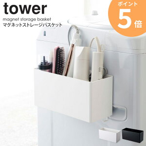 yTVŏMЉ!!z }OlbgXg[WoXPbg ^[ tower }Olbg Lb`[ Lb`c[ ǖʎ[  }Olbg[   ① oX
