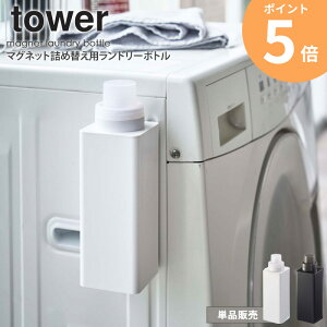  lߑւp {g R _ Y }Olbglߑւph[{g ^[ tower yPiz 1{ 500ml lߑւ{g   @ \t Lbv v 