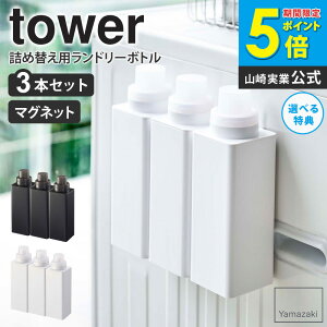 }Olbglߑւph[{g 3{set 500ml ^[ tower h[{g @ }Olbg [ {g lߑւ{g  @  _ Y lߑւ {g