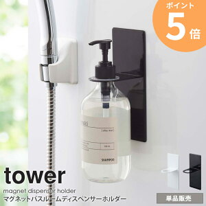 }OlbgoX[fBXyT[z_[ ^[ tower Pi̔ 1  Vv[z_[ ݂艺 {gbN {gz_[ Vv[{g [ ǖ \t k  