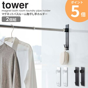 }OlbgoX[ƃz_[ ^[ tower         Ɗ|  z_[ bN  }Olbg   