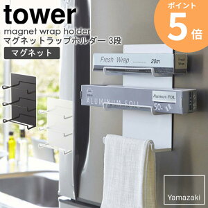 }Olbgbvz_[ 3i tower ^[ bv A~zC z_[ [ }Olbg  tbN ① Lb`[  ^I| ^InK[ X ȃXy[X  z