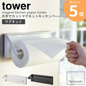 ЎŃJbg}OlbgLb`y[p[z_[ ^[ Ch R tower Lb`y[p[ z_[ [ }Olbg  Lb`[ Ў ȒP ؂ z ① Vv RX