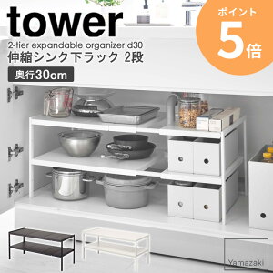 LkVNbN 2i D30 ^[ tower Lk I VN[ ʑ䉺 [ bN  tCp [ VN[bN Lb` VN I VXeLb` o  