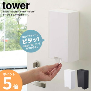 }XN [ P[X }XNz_[   hA }Olbg R c[EFC}XN[P[X ^[ tower 4954 4955   }XNP[X  ֎[   [ ԕ