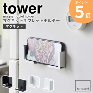 }Olbg^ubgz_[ ^[ tower X}zz_[ ^ubgz_[  ^ubg X}z X^h bN u [ C ǖ \t iPhone ipad [ ȃXy[X Vs