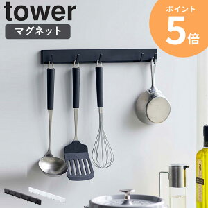 }OlbgLb`c[tbN ^[ tower  Vv Lb`[ tbN }Olbg [ Lb`c[ zCg ubN R yamazaki V 5022 5023 ordy