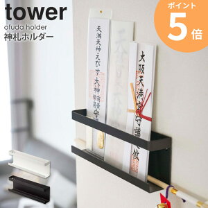 _Dz_[ tower ^[ R _I _D  Vv _ Ǌ| D D ȈՐ_I D j [ }V zCg ubN rO G yamazaki 