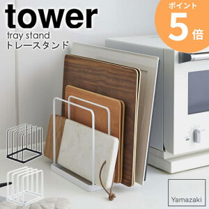 Lb`g[z_[ ^[ tower g[ ~ V obg [ cu c Lb`[ Ԏ[ I[ug[ Vnobg g[z_[ Lb`g[ RpNg [ X 