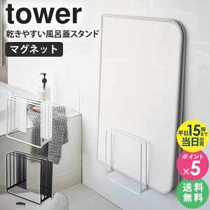 ₷}OlbgCWX^h ^[ tower R C Cӂ[ }Olbg[ CWX^h Cӂ Ct^ CW   oX[ C[ }Olbgz
