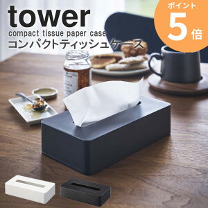 RpNgeBbVP[X ^[ tower R eBbV{bNX \tgpbN ȂeBbV [  X ȃXy[X rO Tj^[ ʏ  Ǌ| Vv 