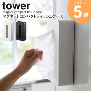 }OlbgRpNgeBbVP[X tower Lb` }Olbg[ eBbVP[X  }Olbg [ eBbV P[X X RpNg ①ɉ Ԏ[ | 
