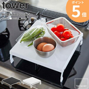 ܂݃KXRJo[ ^[ tower Lb`[ ܂ X`[ RJo[ KXR Jo[ RK[h ih Lb` 䏊 Ƒ G  Vv RpNg zCg