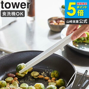 VR[ؔgO ^[ tower VR ؔ gO ̐^ َq H@Ή Lb`c[  ϔM  u Lb`G  k Vv _