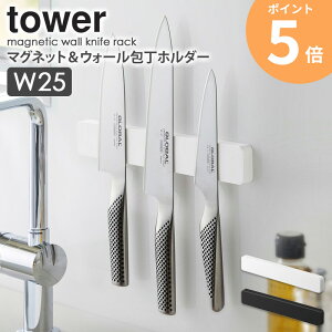 u}OlbgEH[z_[ W25 ^[vR tower X^h 25cm iCt Lb`oT~  [  [z_[ Hz_[ ǖʎ[ Vv Lb`