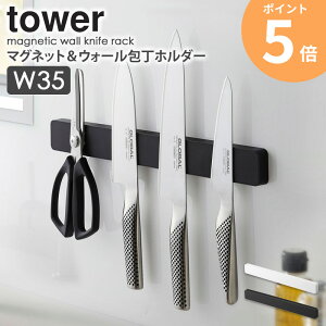 u}OlbgEH[z_[ W35 ^[vR tower X^h 35cm iCt Lb`oT~  [  [z_[ Hz_[ ǖʎ[ Vv Lb`