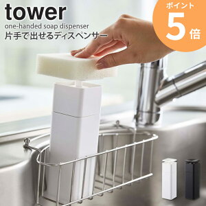 yTVŃtbg㓡Љ!!z ЎŏofBXyT[ ^[  Vv |v fBXyT[ XNGA t 250ml H  ϐ AR[ lߑւ {g Lb`