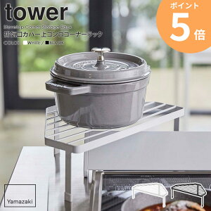 rCJo[RR[i[bN ^[ R tower RbN R[i[bN Lb`[ I bN XpCXbN [ bN Lb`Ԏ[ k  V