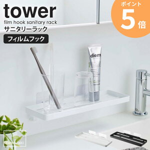 tBtbNTj^[bN ^[ tower R bN g[ ʎ[ oX[ C ʑ Rbvu ʑ I u ݂Rbv [ Rbv ؂ [ 