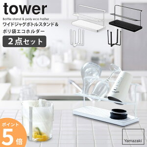 X^h ؂ R ChWO{gX^h&|܃GRz_[Zbg tower ^[ TOWER {gX^h    Mr {gX^h ݔ S~܃z_[ 